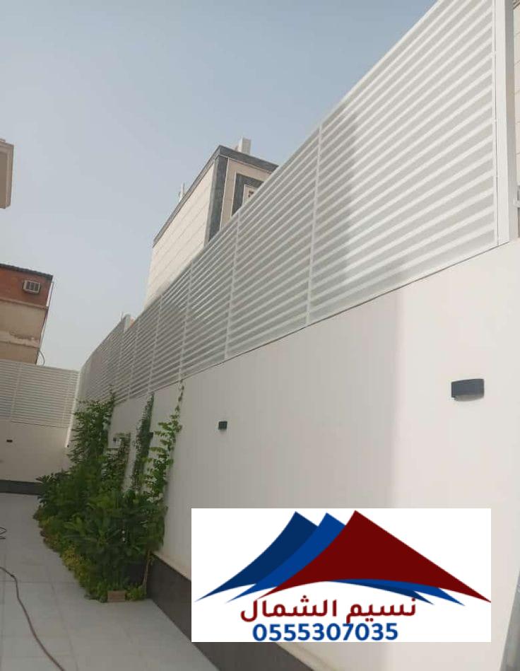 حداد سواتر الرياض